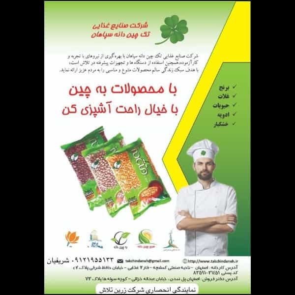 1701676277692.webp