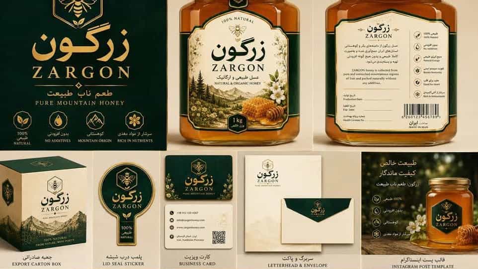 تشخیص عسل طبیعی از عسل تقلبی